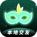 本地来交友平台下载v1.0.0.2 安卓版