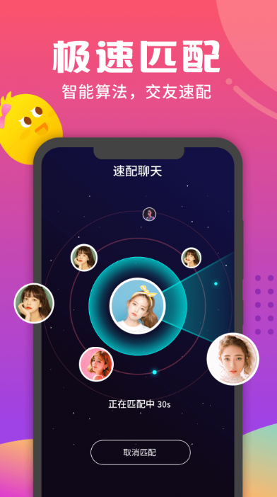 ����Ư��ƿapp����v3.2.2 ��׿��