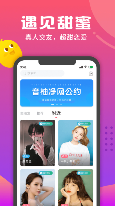 ����Ư��ƿapp����v3.2.2 ��׿��