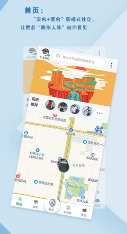 ���app����v1.0 ���°�