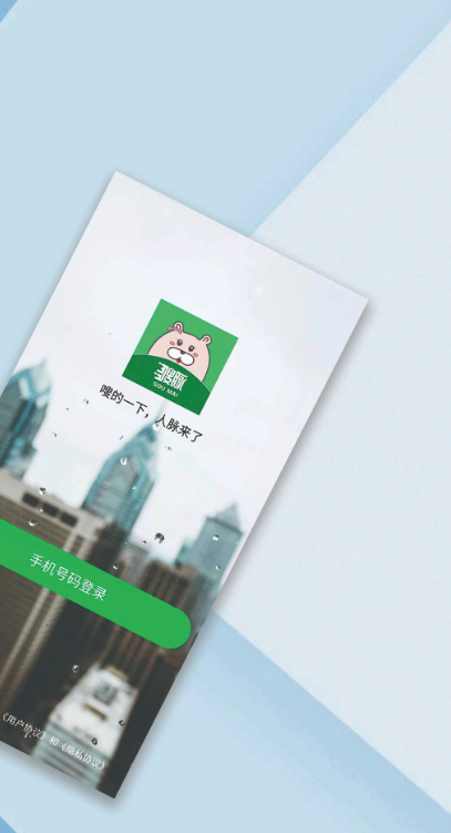 ���app����v1.0 ���°�