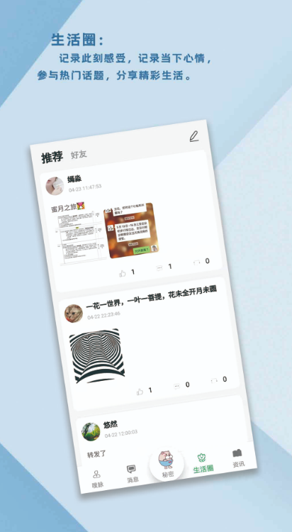 ���app����v1.0 ���°�