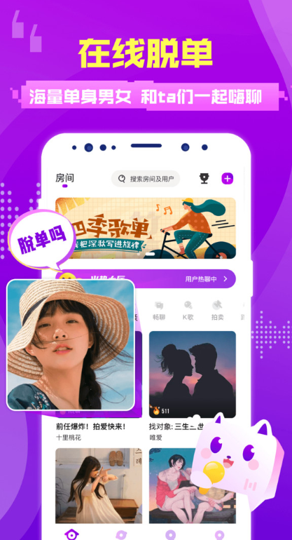 ��Ȥ������������v3.6.4 ��׿��