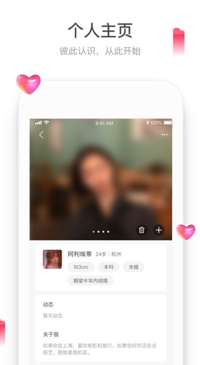 ��˫app����v2.2.0 ���°�