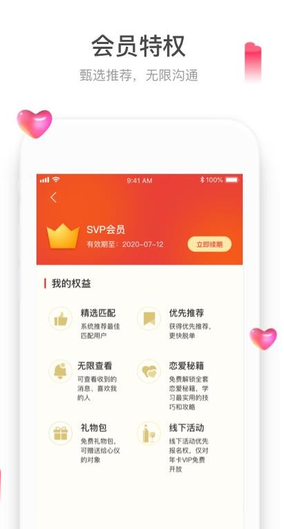 ��˫app����v2.2.0 ���°�