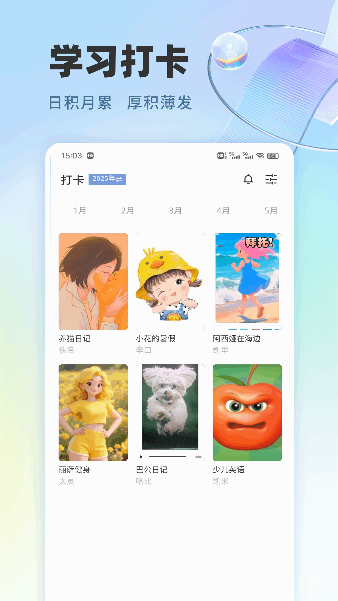 Ӣ���ʶ�app�ٷ�������v1.0.5 ��׿��