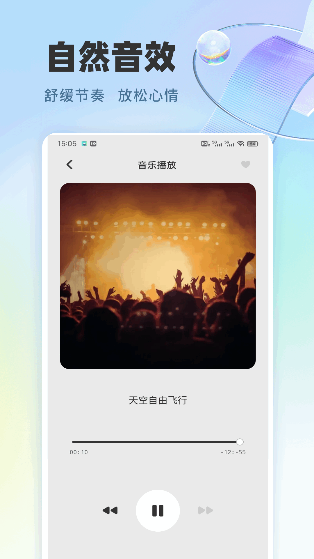 Ӣ���ʶ�app�ٷ�������v1.0.5 ��׿��