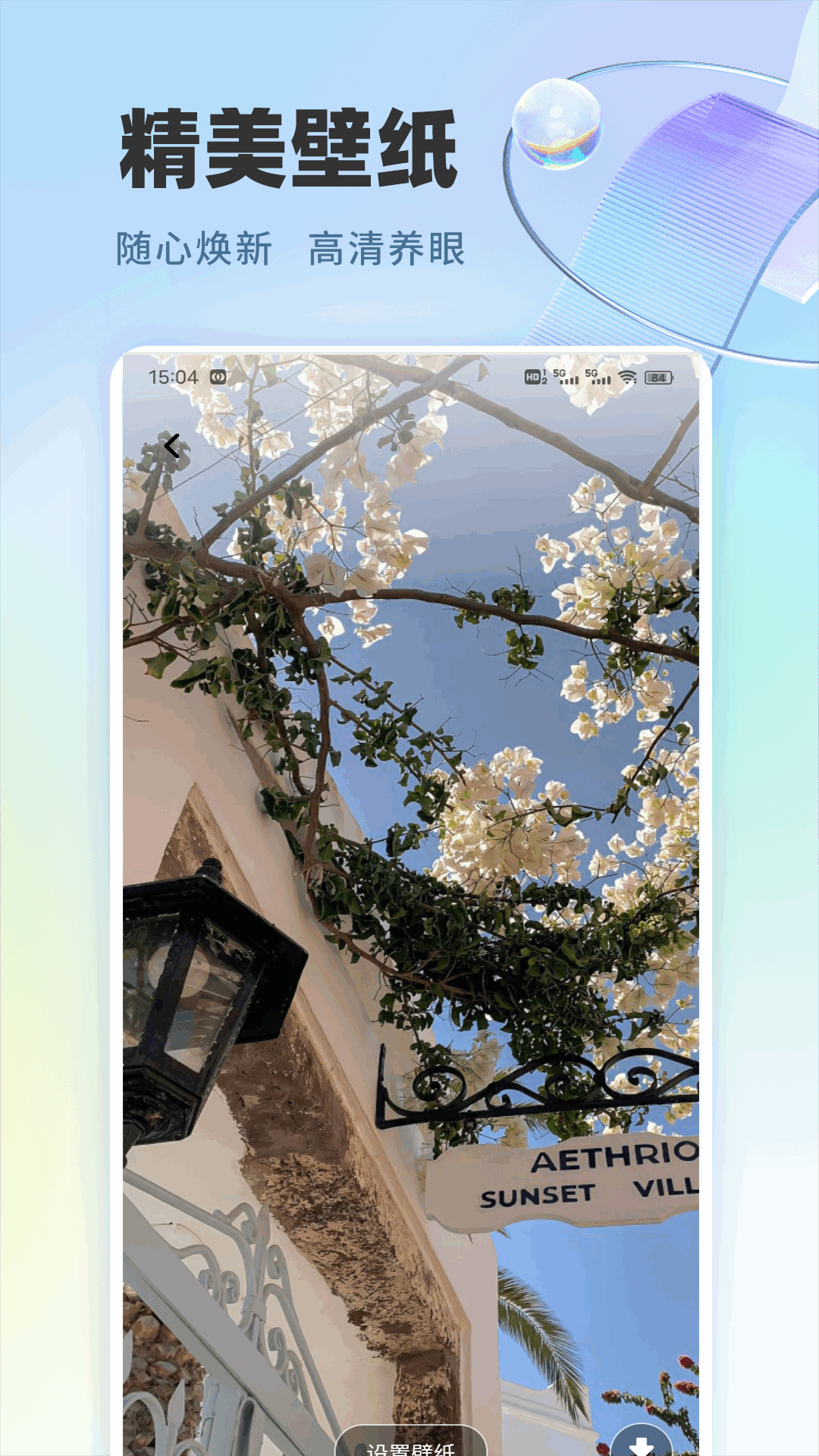 Ӣ���ʶ�app�ٷ�������v1.0.5 ��׿��