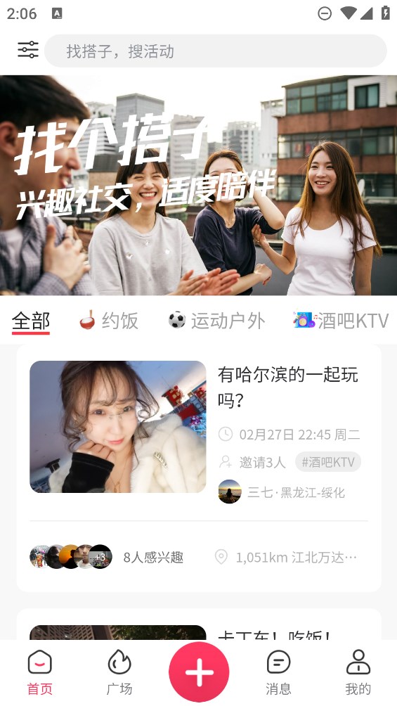 �Ҹ����ӹٷ�����v2.0.7 ��׿��