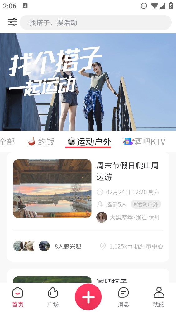 �Ҹ����ӹٷ�����v2.0.7 ��׿��