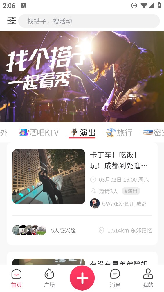 �Ҹ����ӹٷ�����v2.0.7 ��׿��