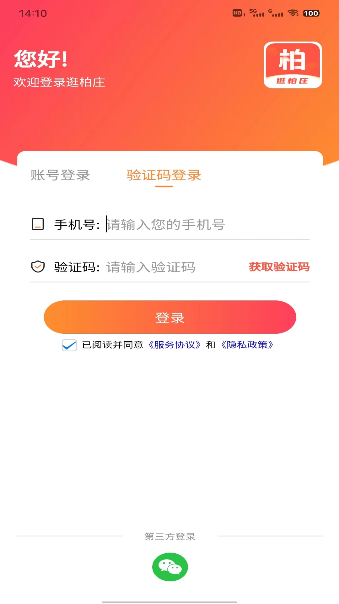 ���ׯv7.0.46 �ٷ���