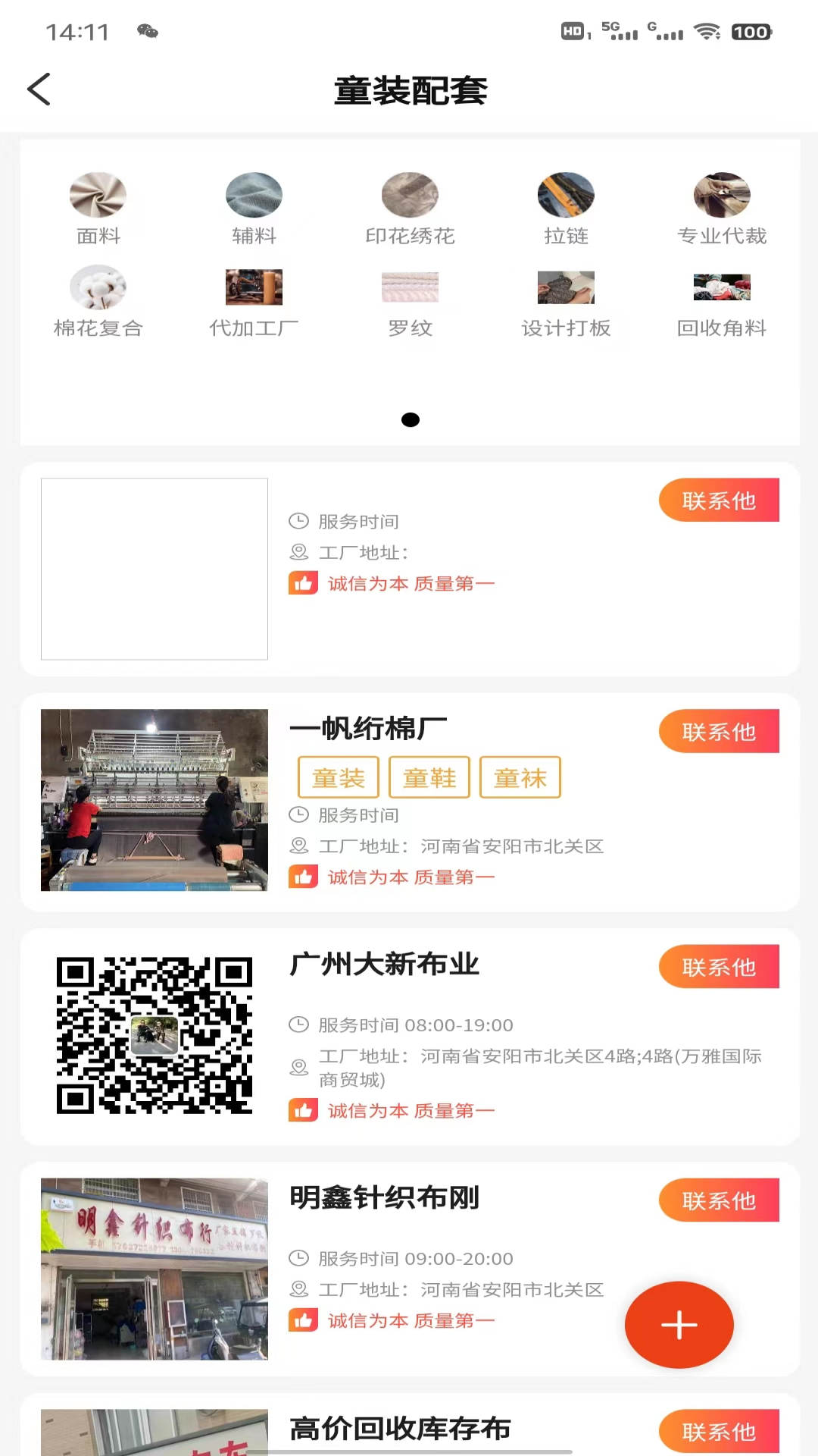 ���ׯv7.0.46 �ٷ���