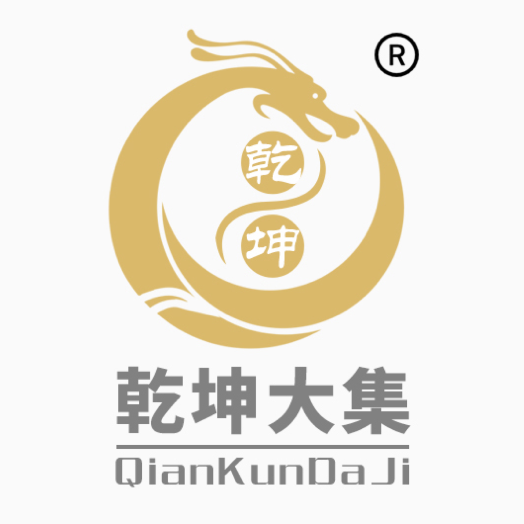 乾坤大集软件下载v1.0.0 安卓版