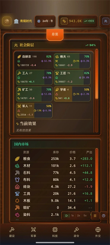 ��Ү�˵������г�������Ϸ����v1.15.40 ��׿��