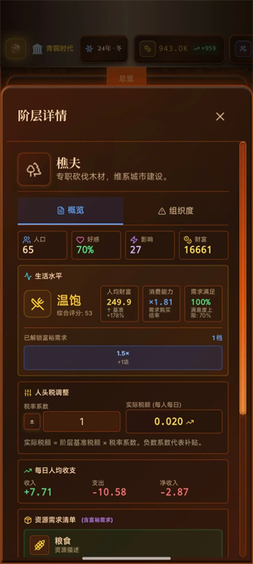 ��Ү�˵������г�������Ϸ����v1.15.40 ��׿��