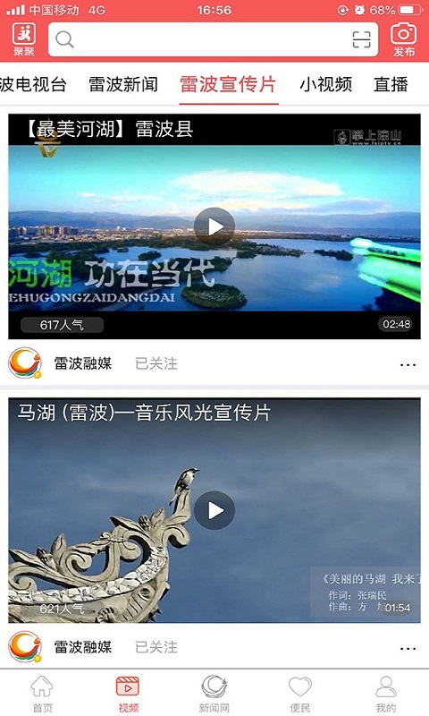 �ײ��ӽ��ֻ��ͻ�������v5.9.38 ���°�