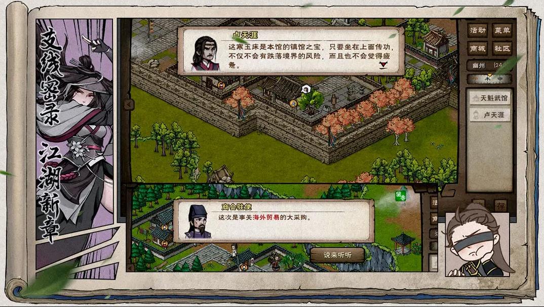 ���꽭���ٷ�������v1.124.63193 ��׿���°�