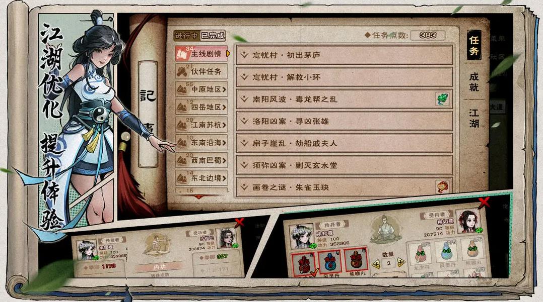 ���꽭���ٷ�������v1.124.63193 ��׿���°�