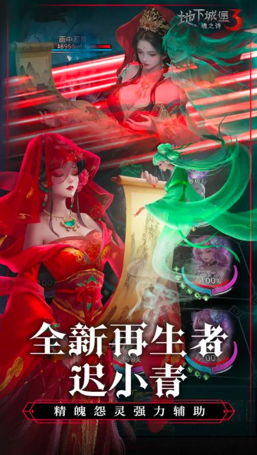 ���³Ǳ�3��֮ʫ�ٷ�������v1.3.111 ��׿��