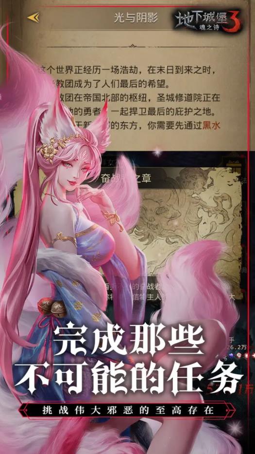 ���³Ǳ�3��֮ʫ�ٷ�������v1.3.111 ��׿��