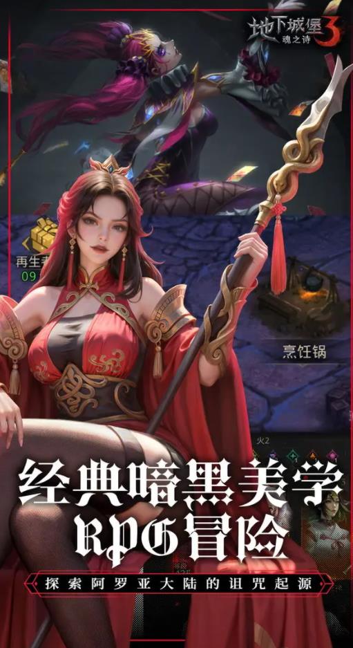 ���³Ǳ�3��֮ʫ�ٷ�������v1.3.111 ��׿��