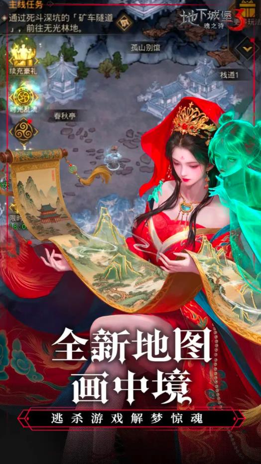 ���³Ǳ�3��֮ʫ�ٷ�������v1.3.111 ��׿��