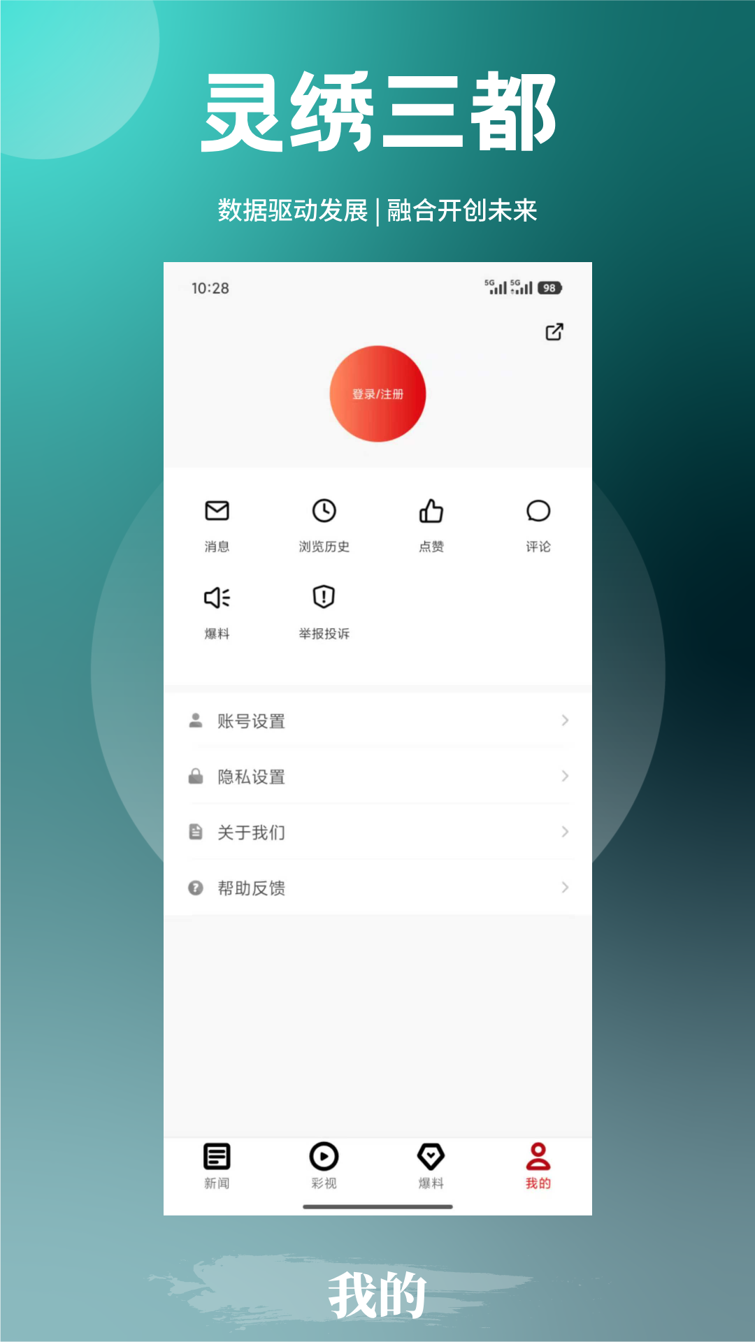 �����������ſͻ���v2.2.20 ���°�