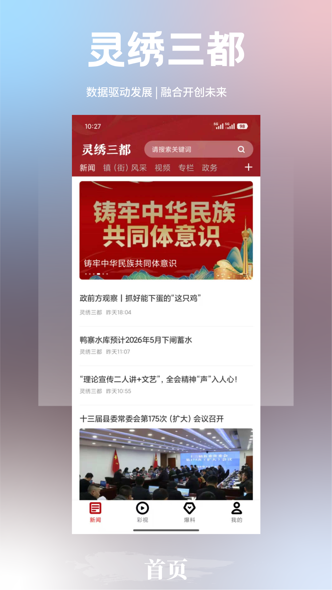 �����������ſͻ���v2.2.20 ���°�