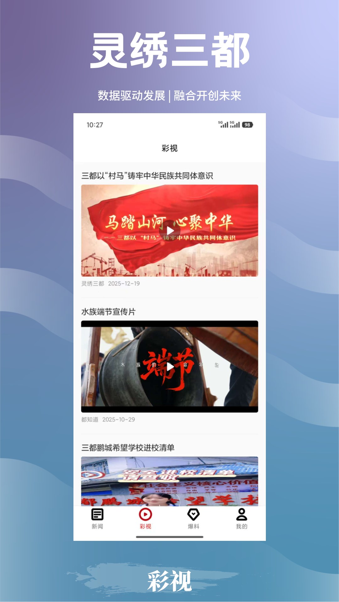 �����������ſͻ���v2.2.20 ���°�