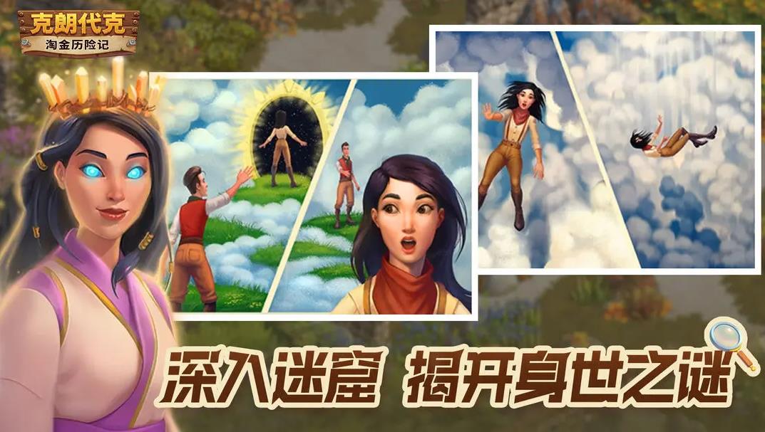 �Խ����ռǿ��ʴ�����Ϸ����v2.141.9 ��׿��