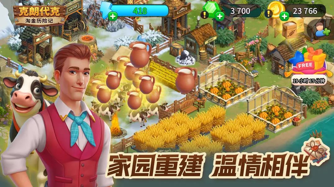 �Խ����ռǿ��ʴ�����Ϸ����v2.141.9 ��׿��