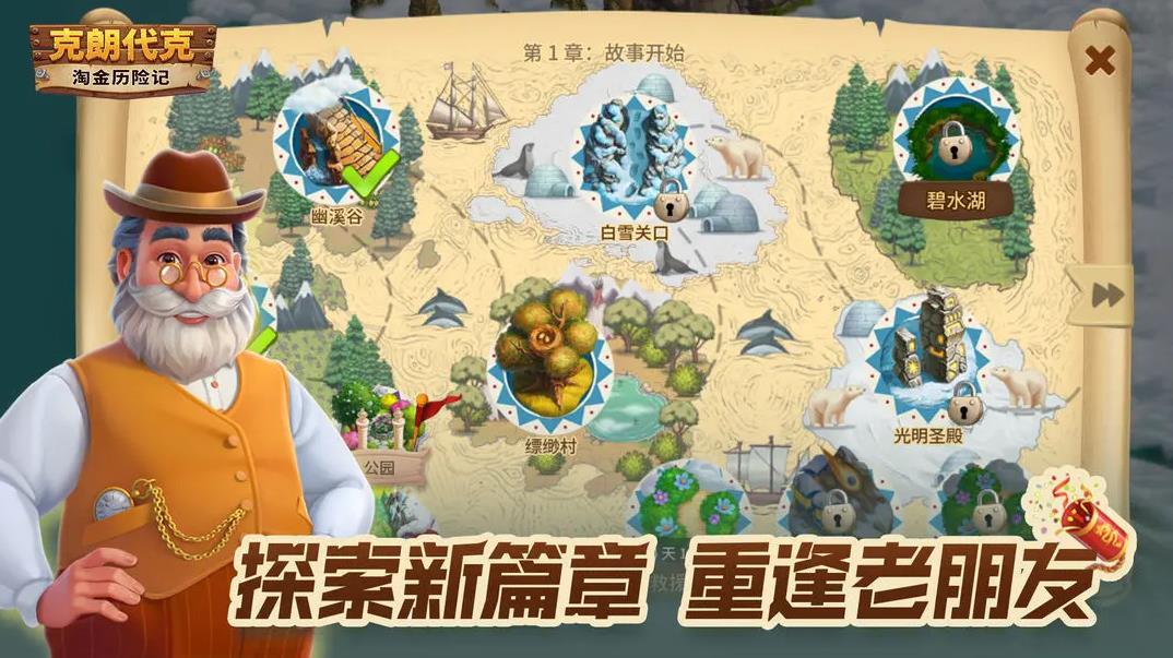 �Խ����ռǿ��ʴ�����Ϸ����v2.141.9 ��׿��