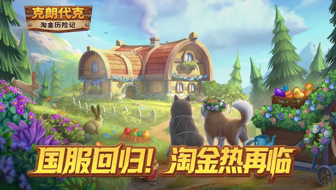 �Խ����ռǿ��ʴ�����Ϸ����v2.141.9 ��׿��