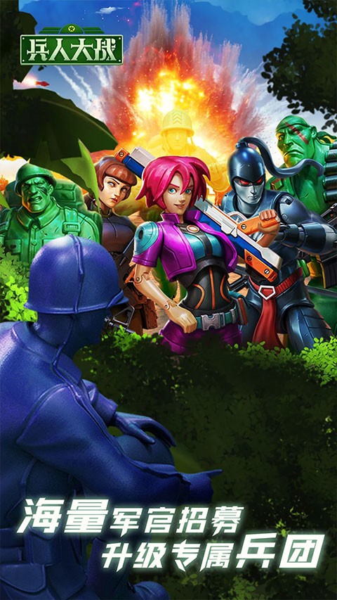 ���˴�ս���ذ�װ���°�v3.278.0 ��׿��