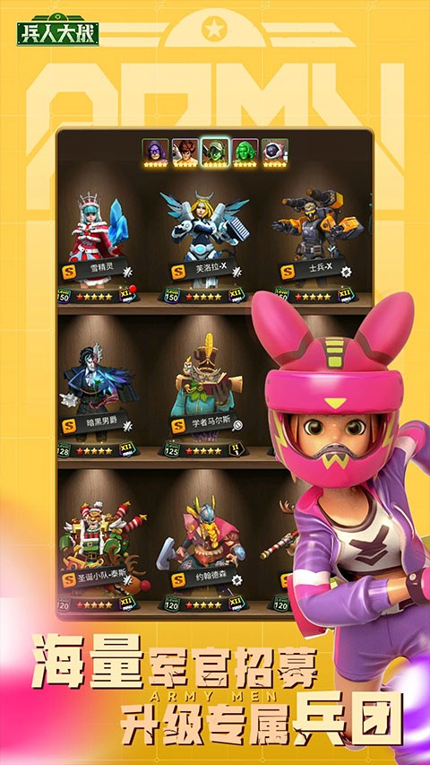 ���˴�ս���ذ�װ���°�v3.278.0 ��׿��