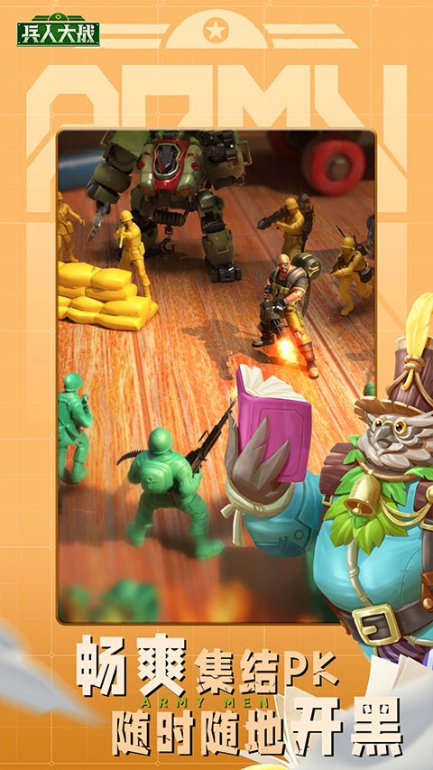 ���˴�ս���ذ�װ���°�v3.278.0 ��׿��