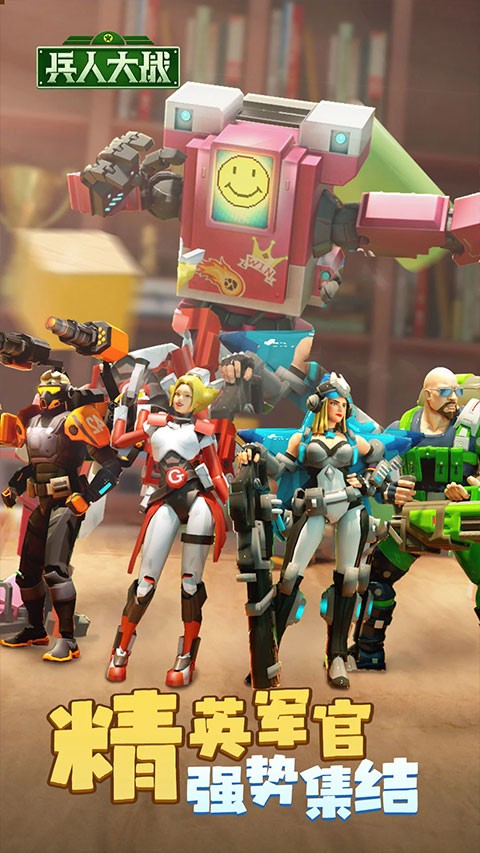 ���˴�ս���ذ�װ���°�v3.278.0 ��׿��