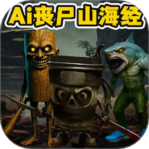 AIɽ�����Ҷ�ͻΧ��Ϸ����v2.0.1 ��׿��