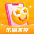 乐刷不停软件下载v1.0.1 安卓版
