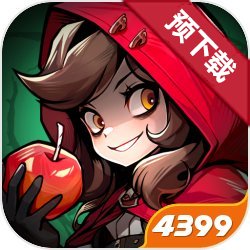 ͯ����������Ϸ����v1.0 ��׿��