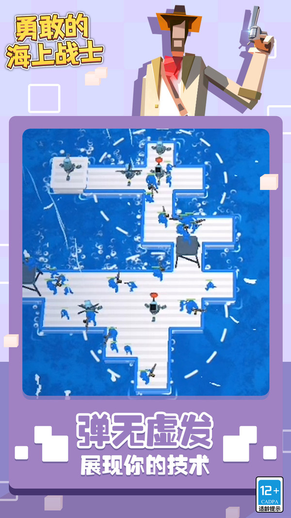 �¸ҵĺ���սʿ��Ϸ����v1.1.2 ��׿��