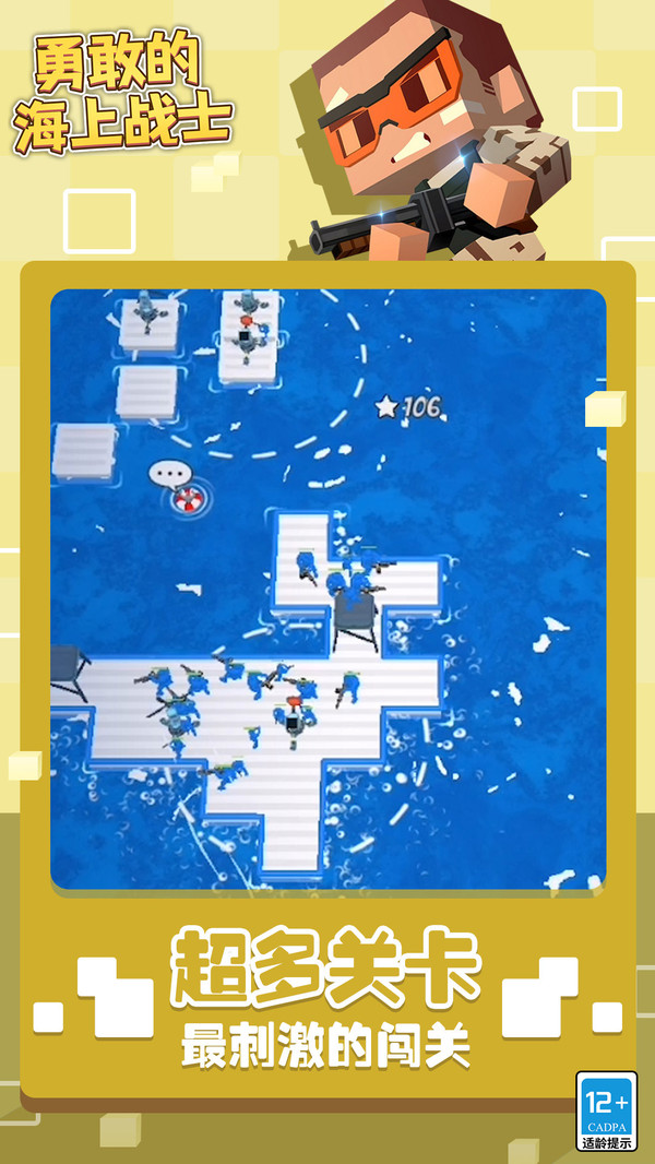 �¸ҵĺ���սʿ��Ϸ����v1.1.2 ��׿��