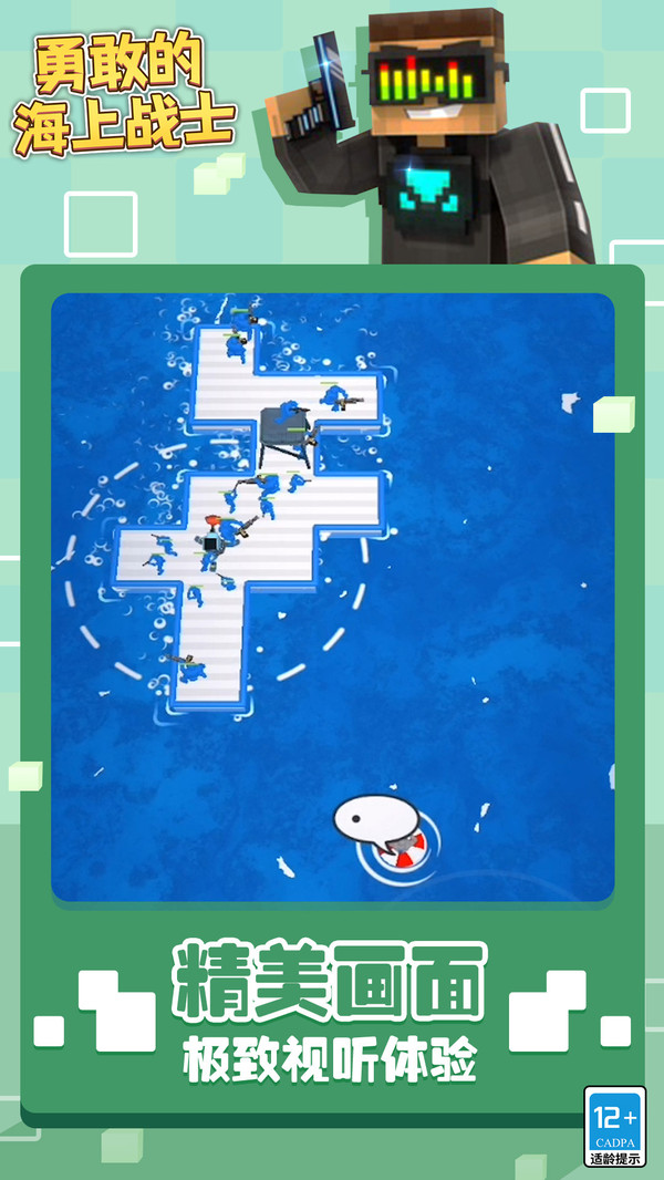 �¸ҵĺ���սʿ��Ϸ����v1.1.2 ��׿��