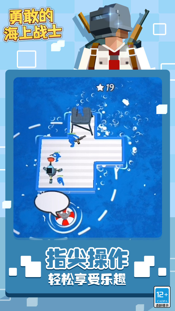 �¸ҵĺ���սʿ��Ϸ����v1.1.2 ��׿��