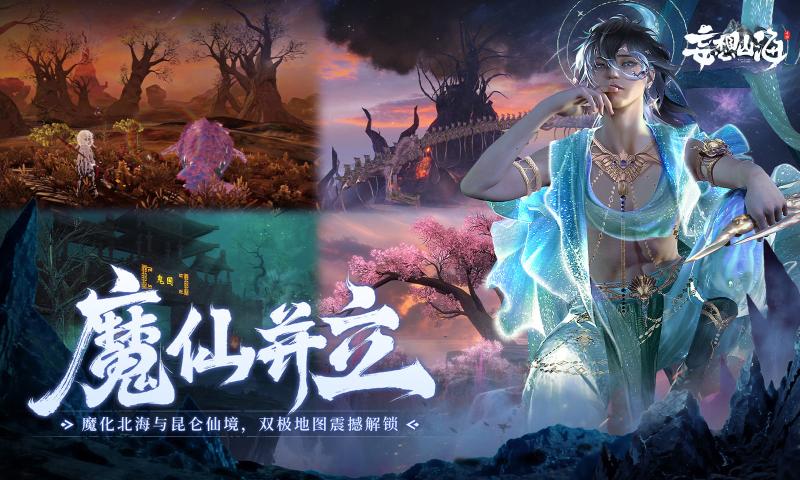 ����ɽ�����°汾v2.0.12 ���°�