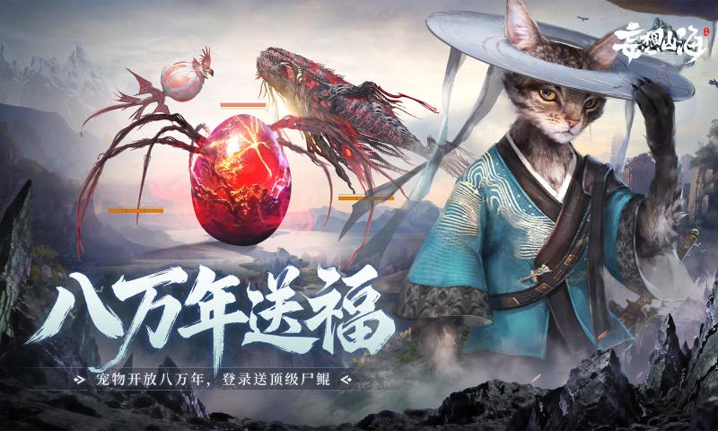 ����ɽ�����°汾v2.0.12 ���°�