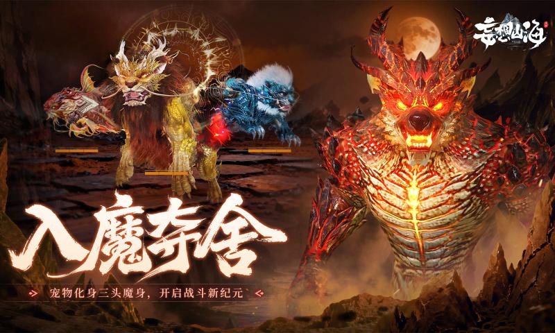 ����ɽ�����°汾v2.0.12 ���°�