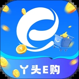 丫头e购app最新版下载v1.0.0 安卓版