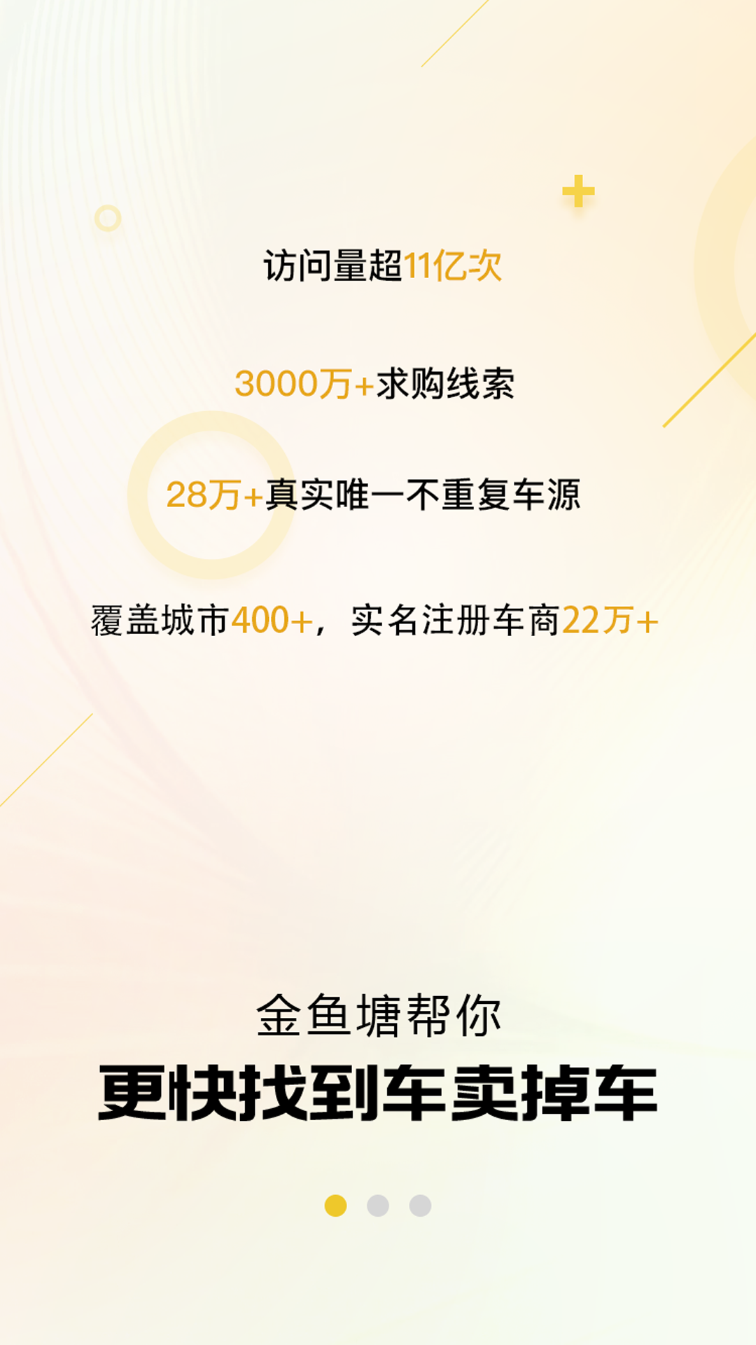 ���������ֳ�app�ٷ�������v2.2.6 ��׿��